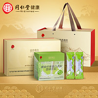北京同仁堂 膳食纤维蛋白质粉 营养品礼盒装600g(10g/袋*60袋 )添加膳食纤维易吸收