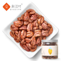 秋滋叶 临安小山核桃仁肉坚果孕妇零食新货无添加剂胡桃220g*2罐装