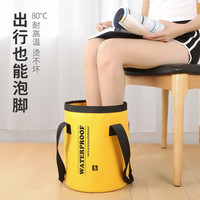 WEINIAO 威鸟 可折叠水桶便携式泡脚桶过小腿保温宿舍洗脚袋足浴户外旅行洗衣袋