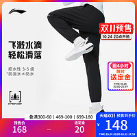 【双11】李宁运动长裤男士2023长裤秋季加绒运动裤