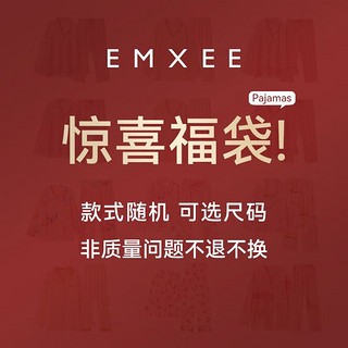 EMXEE 嫚熙 月子服家居服孕妇睡衣产后家居服哺乳衣四季款 家居月子服 L