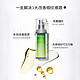  Murad 慕拉得 视黄醇A醇精华l护肤品精华液30ml+5ml　