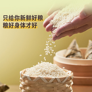 辉业 珍珠米圆糯米 5斤