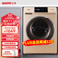 SANYO 三洋 10公斤全自动变频滚筒洗衣机WF100BIS565S 9公斤变频DG-F90571BE