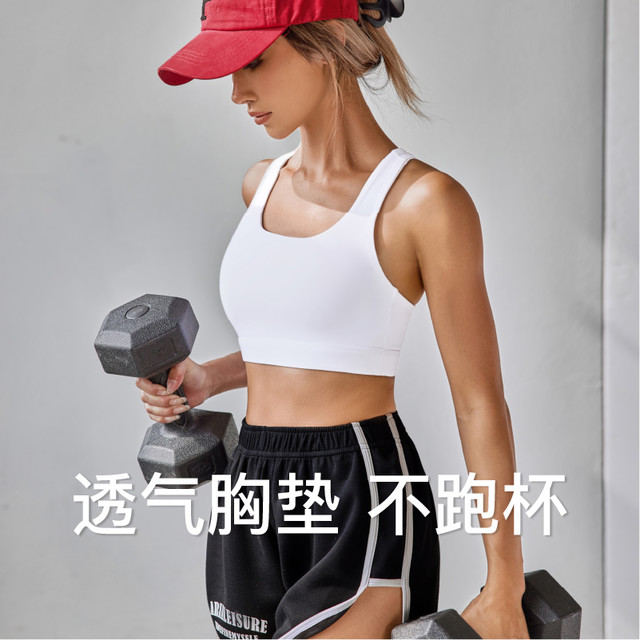 ARIA LEISURE ARIALEISURE 高强度工字背心文胸女可拆卸胸垫健身缓震防下垂内衣