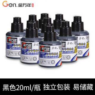 Genvana 金万年 K-0301 记号笔墨水 黑色 20ml 24支装