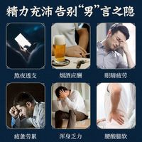 松兰斋 五宝茶男士持久养肾养生茶八宝茶人参黄精枸杞茶男人性肾精茶茶包