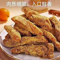 Silly funny Bear 憨豆熊 鸡肉条500g鸡胸肉干罐装净重香辣味休闲宿舍零食小吃食品鸡肉好吃