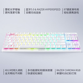 RAZER 雷蛇 噬魂金蝎V2系列 光学矮轴机械键盘 RGB幻彩