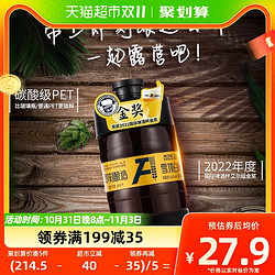 ACME BREWING 即刻酿造 精酿啤酒比利时啤酒精酿白啤原浆精酿啤酒即刻酿造 2L装