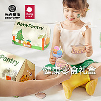 BabyPantry 光合星球 儿童零食大礼包 生日盒