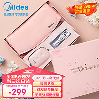 Midea 美的 大姨妈暖宫腰带生理期按摩暖宝宝 01GY