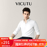 VICUTU 威可多 2023秋季新款商务休闲长袖衬衣男VES23352172 白色 175/92A