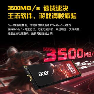 2TB SSD固态硬盘 M.2接口 N3500系列 暗影骑士龙｜NVMe