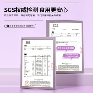 bioe西梅汁浓缩果蔬汁酵素饮品纤维果汁饮料孝素益生元