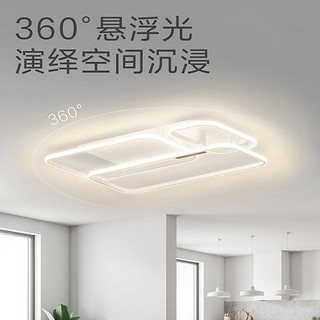 PHILIPS 飞利浦 led吸顶灯客厅灯现代简约餐厅卧室灯轻奢灯具套餐两室一厅 巧影