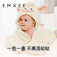 EMXEE 嫚熙 儿童浴巾带帽升级款 斗篷浴袍2色可选