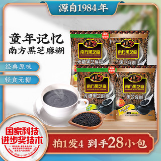南方黑芝麻 经典原味黑芝麻糊
