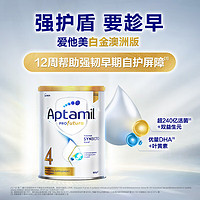 Aptamil 爱他美 新西兰澳洲白金版婴幼儿配方奶粉 白金4段6罐 900g