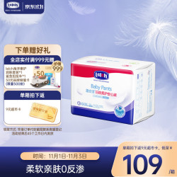 lelch 露安适 日夜柔护系列 夜用拉拉裤 XXXL22片