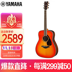 YAMAHA 雅马哈 FG系列 FG830 民谣吉他 原声款 41寸 秋日色 亮光