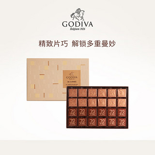 GODIVA 歌帝梵 片装经典巧克力礼盒36片 比利时