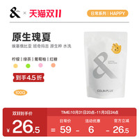 ColinPlus-23年新产季埃塞俄比亚班奇玛吉戈里瑰夏手冲咖啡豆100g