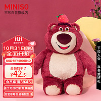 MINISO 名创优品 迪士尼玩具总动员草莓熊公仔女毛绒抱枕自带草莓香