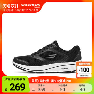 SKECHERS 斯凯奇 | 斯凯奇舒适减震防滑耐磨跑鞋运动鞋潮流时尚跑步鞋男