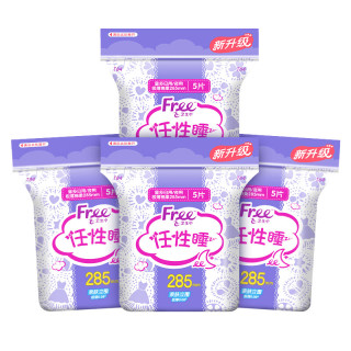 88VIP：Free 夜用超薄20片