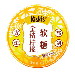 酷滋  金桔柠檬软糖  36g