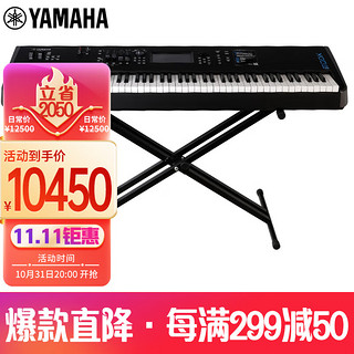 YAMAHA 雅马哈 MODX8 合成器88键钢琴键舞台MIDI编曲键盘电子琴MOXF升级