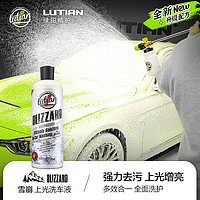 LUBA 绿霸 洗车液 PA雪崩483ml