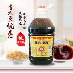 格万 山西陈醋 5L 1桶