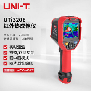 UNI-T 优利德 UTi320E 高精度红外线热成像仪 热像仪地暖温度检测仪320 *240