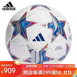 adidas 阿迪达斯 UCL PRO 23/24 GROUP STAGE BALL 欧冠比赛用足球 5号足球 IA0953