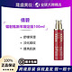 CLINIQUE 倩碧 镭射瓶100ml，三人团