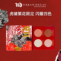 Urban Decay 回电红棕四色便携细闪ud眼影盘 虎啸繁花四色盘