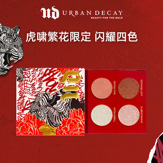 Urban Decay 回电红棕四色便携细闪ud眼影盘 虎啸繁花四色盘