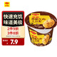 Maggi 黑椒牛肉土豆泥 35g 即食冲泡宅家懒人速食 雀巢出品