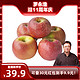88VIP：鲜蜂队 云南丑苹果3斤单果75mm+新鲜水果整箱包邮
