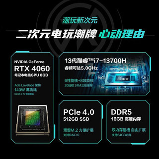  ASUS/华硕 RTX40满功耗光追显卡 游戏笔记本电脑  无机械硬盘 2560*1440 intel i7 青色 165Hz 512GB 16GB RTX