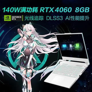  ASUS/华硕 RTX40满功耗光追显卡 游戏笔记本电脑  无机械硬盘 2560*1440 intel i7 青色 165Hz 512GB 16GB RTX
