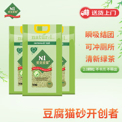 AATURELIVE N1爱宠爱猫 豆腐猫砂 6.5kg*3包 绿茶味 2mm