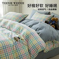 TEENIE WEENIE 小熊全棉刺绣四件套 200*230cm