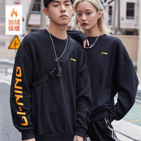 LI-NING 李宁 秋冬卫衣男女同款薄绒套头衫圆领长袖宽松休闲运动服