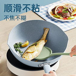 COOKER KING 炊大皇 不粘奶锅 16cm  冰川蓝