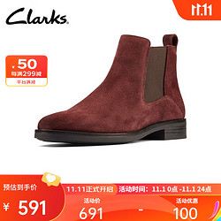 Clarks 其乐 女鞋后提带经典切尔西靴柔软舒适时尚简约潮流时装靴 酒红色