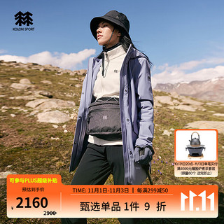 KOLON SPORT/可隆三合一防水夹克 女子户外透湿防风运动外套 【软壳内胆】LKJK3WNT94-IS 蓝紫 180/2XL