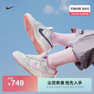 NIKE 耐克 官方DUNK低帮女子运动鞋夏新款情侣板鞋轻便缓震FN3451